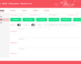 自适应PC 手机 Web发卡系统开源 可商用