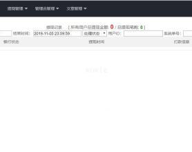微信固码免签监控系统+完美运营+完整数据+带搭建教程和APP