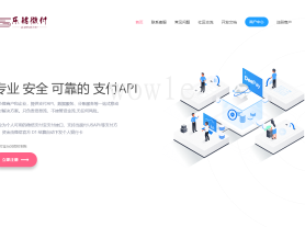 知宇发卡对接“零费率”的乐铭微付支付接口教程