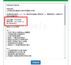 全网最新首发彩虹代刷网5.7破解版