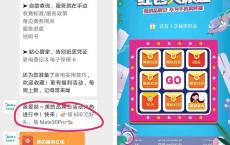 美的服务亲测抽随机微信红包秒到