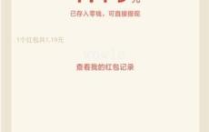 微信关注:碧桂园 玩游戏抽奖