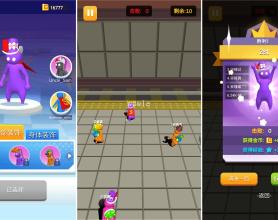 人类大乱斗无限金币破解版