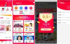 微淘抽双11淘宝天猫红包