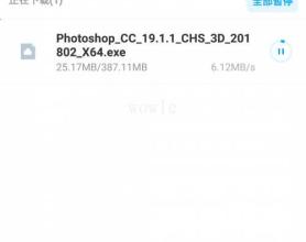 安卓百度网盘最新SVIP破解版