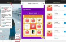 招商银行信用卡QQ抽红包