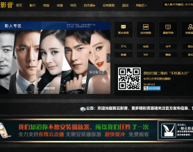 <span style='color:#FFFFFF'>智云影视资源采集无需数据库程序开源版</span>