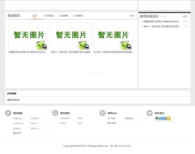 <span style='color:#FFFFFF'>完美运营修复版Thinkphp仿素材火整站源码</span>