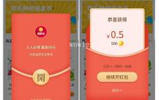 <span style='color:#FFFFFF'>生活家多多果园小程序新人秒提0.3元</span>