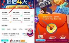 <span style='color:#FFFFFF'>众安保险双十一末班车等快递赔最低五元现金</span>