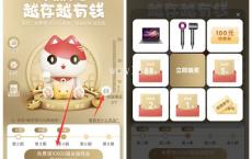 <span style='color:#FFFFFF'>招商银行老用户每周二抽奖现金 话费券等好礼</span>