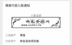 <span style='color:#FFFFFF'>丝绸之旅必得0.5-88块大毛</span>