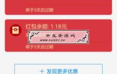 <span style='color:#FFFFFF'>撸支付宝花呗3.88羊毛</span>