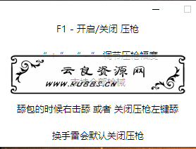 <span style='color:#FFFFFF'>绝地求生_小熊芯片压枪软件，稳定大号</span>