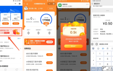 <span style='color:#FFFFFF'>水滴保险商城步数得0.50元</span>