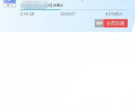 <span style='color:#FFFFFF'>PC迅雷SVIP破解版登录任号</span>