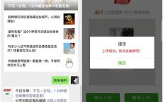 <span style='color:#FFFFFF'>汤臣倍健回复周末福利上传朋友圈截图可抽红包</span>