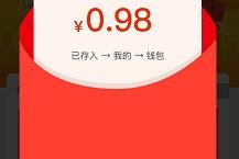 <span style='color:#FFFFFF'>威信小程序免费拿小毛零钱</span>