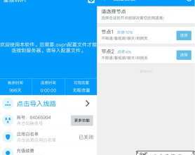 <span style='color:#FFFFFF'>安卓星辰WiFi破校园网认证工具</span>
