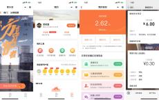 <span style='color:#FFFFFF'>好乡音每天领0.30微信红包</span>