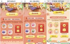 <span style='color:#FFFFFF'>天天爱消除新用户注册免费领Q币+微信红包活动</span>