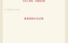 <span style='color:#FFFFFF'>龙族幻想微信领红包5元限新用户</span>