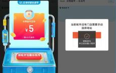 <span style='color:#FFFFFF'>全国永辉超市5.01-5现金券</span>