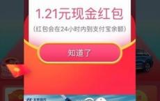 <span style='color:#FFFFFF'>支付宝搜索小程序“汽车报价”抽红包</span>