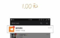 <span style='color:#FFFFFF'>微信凡客活动有水答题一元红包</span>