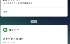 <span style='color:#FFFFFF'>美团学生认证领微信5元红包</span>