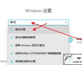<span style='color:#FFFFFF'>Windows10激活密钥分享</span>