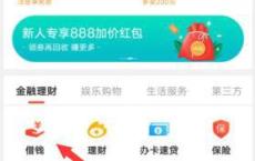 <span style='color:#FFFFFF'>新浪微博送6.68元现金红包</span>