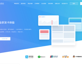 <span style='color:#FFFFFF'>2019最新企业发卡源码+文字跟视频教程</span>