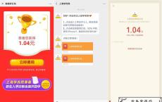 <span style='color:#FFFFFF'>上海学而思答题拆现金红包 亲测两个红包秒到</span>