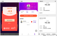 <span style='color:#FFFFFF'>南京银行秒领0.3元微信红包</span>