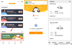 <span style='color:#FFFFFF'>微保答题领0.2元微信红包</span>