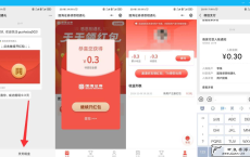 <span style='color:#FFFFFF'>国海相遇礼简单领0.3元微信红包</span>