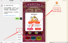 <span style='color:#FFFFFF'>金元证券抽0.3元微信红包</span>