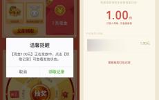 <span style='color:#FFFFFF'>腾讯欢乐麻将新老必领1元</span>