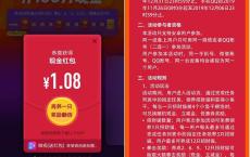 <span style='color:#FFFFFF'>应用宝完成下载任务 领招财猫瓜分100万现金</span>