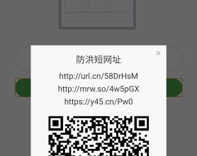 <span style='color:#FFFFFF'>域名防洪源码</span>