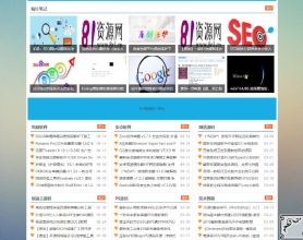 <span style='color:#FFFFFF'>ZBLOG仿小刀娱乐网站模板</span>