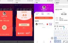 <span style='color:#FFFFFF'>南京银行新人必领现金红包</span>