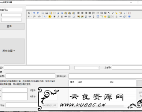 <span style='color:#FFFFFF'>Emlog文章采集发布器软件电脑版V1.0版本</span>