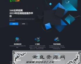 <span style='color:#FFFFFF'>168yunhu官网HTML源码</span>