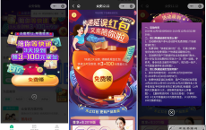 <span style='color:#FFFFFF'>【双12领快递延误红包】能领3现金红包</span>