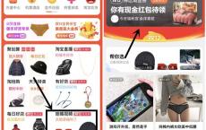 <span style='color:#FFFFFF'>淘宝哇哦视频每天关注直播领购物现金红包 亲测0.5元</span>