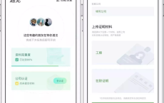 <span style='color:#FFFFFF'>腾讯内测新社交软件，将会成为下一个微信？</span>