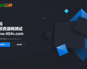 <span style='color:#FFFFFF'>某站扒下的html5官网源码</span>