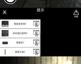 <span style='color:#FFFFFF'>恐怖地下室探险 一款恐怖逃生解谜类游戏</span>